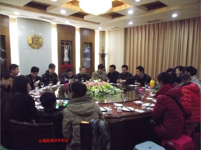 beat365官方网页版高科2012年年终总结大会与2012届卡拉OK大赛01