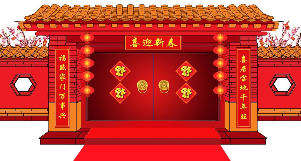 武汉beat365官方网页版高科2014年终总结大会及2015年春节放假安排0