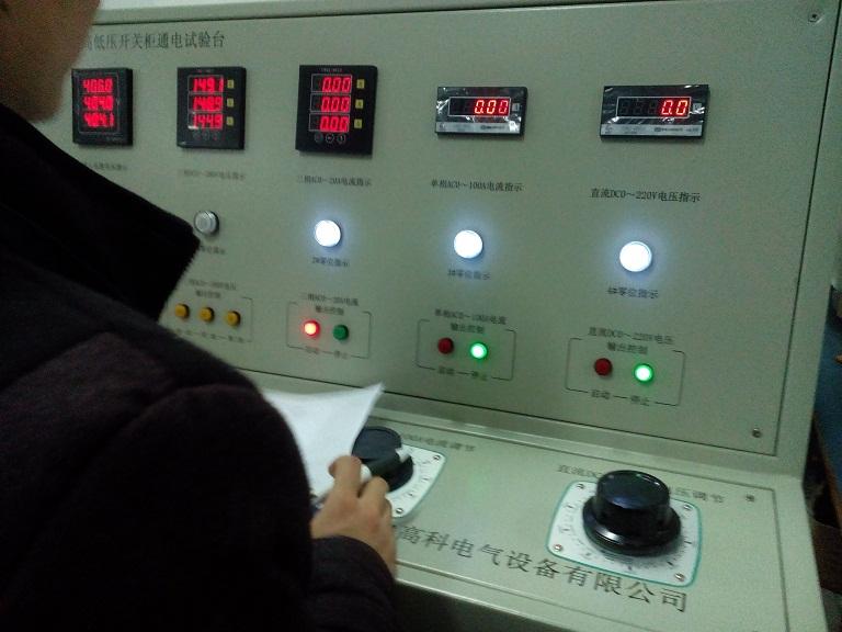 云南人民电力采购beat365官方网页版高科开关柜通电试验台等设备5 云南人民电力采购beat365官方网页版高科开关柜通电试验台等设备5